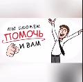 Юрист.АС в Улан-Удэ