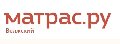 Матрас.ру - матрасы и спальные принадлежности в Волжском