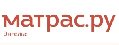 Матрас.ру - интернет-магазин ортопедических матрасов в Энгельсе