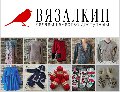 Магазин «ВЯЗАЛКИН» в Черкесске