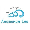 ООО "АНАТОМИЯ СНА" в Нижнем Новгороде