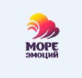 увеличить Море Эмоций в Красноярске