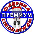 Интернет-магазин «Фабрика Премиум Спецодежды» в Москве