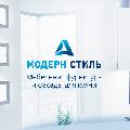 "Модерн-Стиль А" - качественные кухонные фасады  в Москве