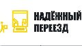Надежный Переезд в Москве