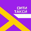 СитиТакси в Долгопрудном