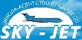 увеличить Школа стюардесс "Скай-Джет", г.Казань в Казани