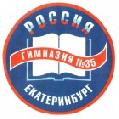 Муниципальное автономное общеобразовательное учреждение гимназия № 35 в Екатеринбурге