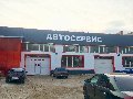 увеличить АвтоЭксперт в Энгельсе