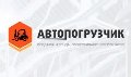 Техник погрузчики в Москве