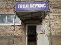 ТНВД-Сервис в Кондрово