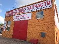 увеличить Китайский Квартал в Салавате