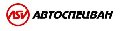 АвтоСпецВан в Миассе