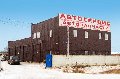 увеличить Автосервис Комплекс Обухово в Обухово
