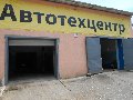 увеличить СТО на Аустрина 63 в Пензе