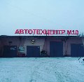 увеличить Автотехцентр М-10 в Солнечногорске
