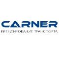 увеличить CARNER в Москве