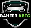 увеличить Ванеев-авто в Нижнем Новгороде