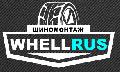 Шиномонтаж WHEELRUS в Твери