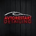 AvtoRestart – детейлинг центр в Красноярске