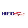 увеличить ООО «НЕО Сервис» в Домодедово