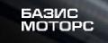 увеличить Базис СТО в Тюмени
