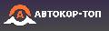 увеличить Автокор ТОП в Москве