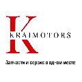 Краймоторс — автозапчасти и сервис в одном месте в Красноярске
