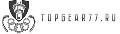 увеличить TopGear77 в Королёве