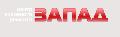 Центр кузовного ремонта Запад в Одинцове