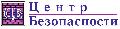 ООО "Центр Безопасности" в Москве