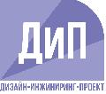 Дизайн-Инжиниринг-Проект в Москве