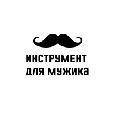 увеличить Интернет-магазин «Инструмент для мужика» в Москве