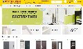 СтройЦентр, ООО в Саратове