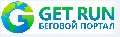 Беговой портал Get.run в Екатеринбурге