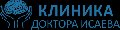 Клиника доктора Исаева в Краснодаре