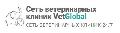 Vetglobal в Москве