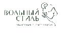 Вольный стиль в Тамбове