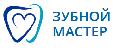 увеличить Стоматология для взрослых и детей " Зубной Мастер" в Санкт-Петербурге