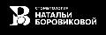 ООО "СТОМАТОЛОГИЯ НАТАЛЬИ БОРОВИКОВОЙ" в Ворсме