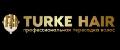 увеличить Turke Hair в Москве