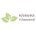 увеличить Многопрофильная клиника Н. Березиной в Ульяновске