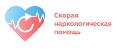 Скорая Наркология в Екатеринбурге