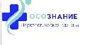 Наркологическая клиника «Осознание» Горячий Ключ в Горячем Ключе