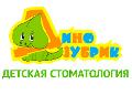 Детский ортодонт в стоматологии «Динозубрик» в Нижнем Новгороде