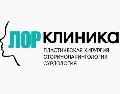 увеличить ООО "Клиника ЛОР" в Краснодаре