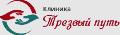 Наркологическая клиника «Трезвый путь» в Екатеринбурге в Екатеринбурге