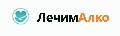 ЛечимАлко в Санкт-Петербурге