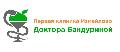 Клиника Измайлова в Москве