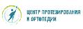 Центр протезирования и ортопедии в Нижнем Новгороде